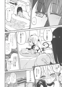 [Homura Subaru] Chichi Yuri Girls