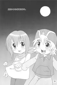 (C60) [USO Seisakusho (Madou Uni)] HUMAN TOUCH (Digimon)