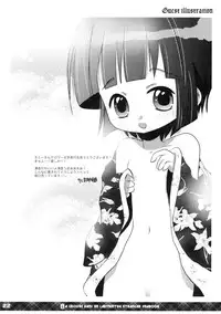 (C80) [16kenme (Sato-satoru)] Yune no Ne (Ikoku Meiro no Croisée)