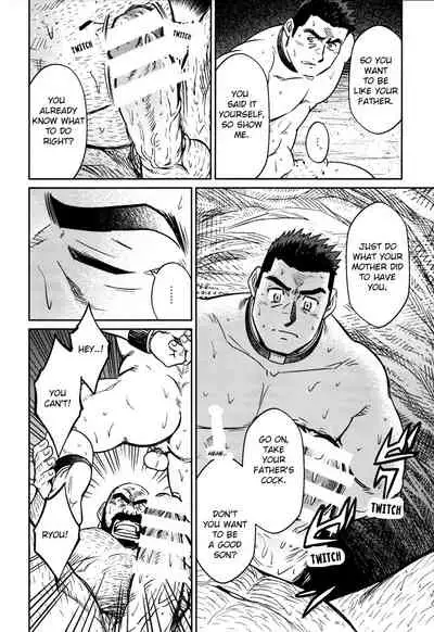 [BIG GYM (Fujimoto Gou, Toriki Kuuya)] Okinawa Slave Island 09 [English]