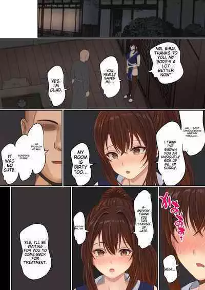 Kunoichi Seiyu Anma Chiryou