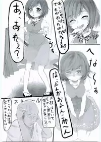 [nukidokoro. (Roteri)] KKMK (Touhou Project)