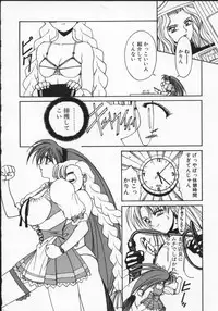 [Anthology] Viper V-1