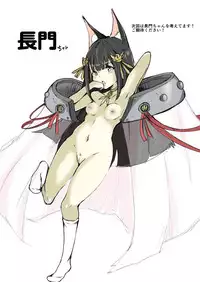 [Akikan] Akagi-san o Choukyou Shichae (Azur Lane)