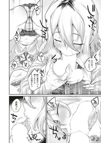 COMIC X-EROS #56 [Digital]