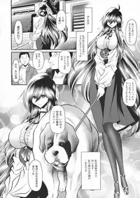 (C94) [Circle Taihei-Tengoku (Horikawa Gorou)] Shinsou no Reijou Joukan