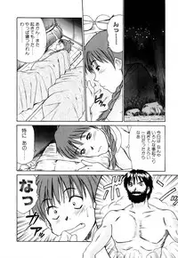 [Sano Takayoshi] Domestic Love Syndrome