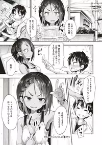 COMIC X-EROS #56 [Digital]