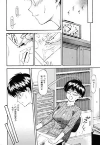 COMIC AUN 2006-11 Vol. 126