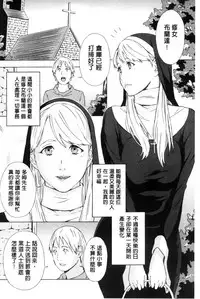 [Amano Ameno] H3 [Chinese]