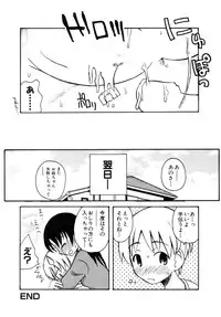 [Anthology] Himitsu no Tobira Vol. 4