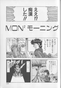 [Yuuki] Magical Twilight