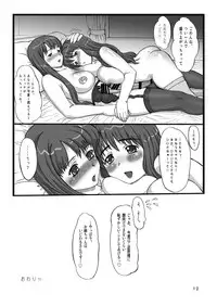 Hime Awabi Hime Matsutake Sono 1