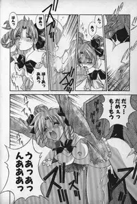 [Matsuzawa Kei] Momoiro Shining Peach