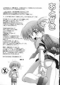 [Takase You] Hare Dokidoki H Biyori