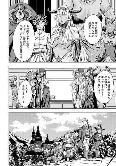 COMIC Anthurium 2024-07