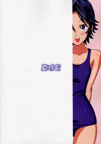 (C69) [Shinjugai (Takeda Hiromitsu, KON-KIT)] Mamotama 2 (Eyeshield 21)