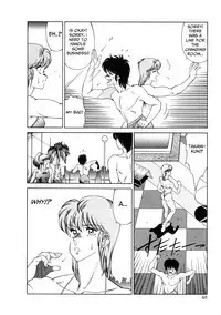 Aphrodite no Yuuutsu