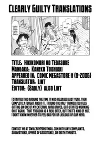 [Kaneko Toshiaki] Inner Equal Bloomers Ch. 1-8 [English] [Clearly Guilty Translations]