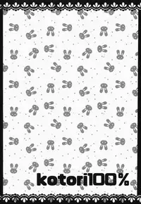 (C85) [Ichigohou (Shiraichigo)] KOTORI 100% (Rewrite)