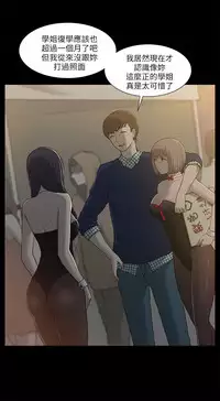 [SSAEM]我的M属性学姐 EP.1(正體中文)高畫質版本