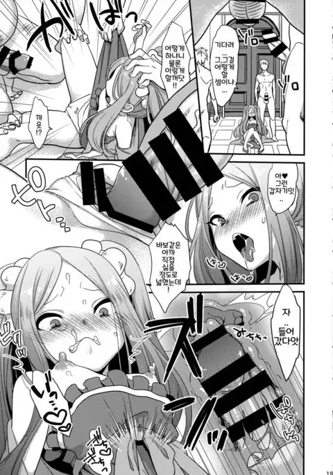 Yowatari Sex Monogatari