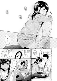1LDK+JK Ikinari Doukyo? Micchaku!? Hatsu Ecchi!!? Ch. 1-16