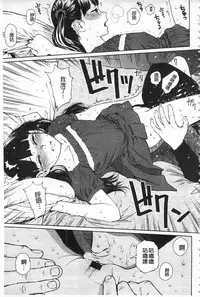 [Higashiyama Show] Implicity [Chinese]