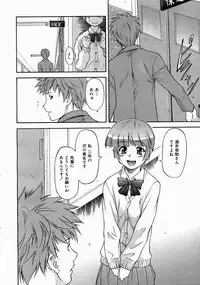 COMIC AUN 2004-06 Vol. 97