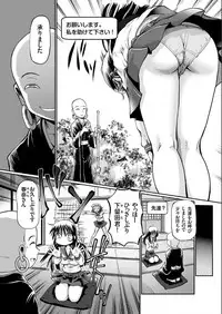 COMIC KURiBERON 2017-07 Vol.57