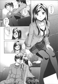 [Oonuki Makuri] Chitsu-Koi