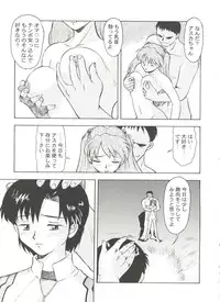 [Anthology] Aniparo Miki 8 (Various)