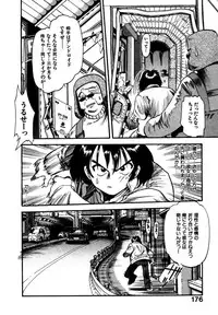 [Eno Akira] FLYING TEAPOT