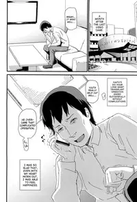 (C88) [Enoughmin (Yarai Akira)] Hitozuma Kari Daraku -Hitozuma Shaku- [English] [biribiri]