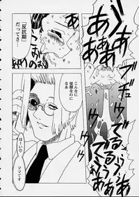 [Gorgeous Takarada] Orikou Channel