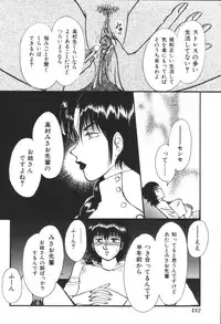 [Anthology] Kyoudai Renka 3