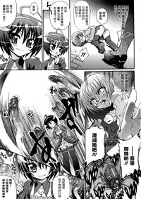 Ma ga Ochiru Yoru Demonic Imitator CH.1-5