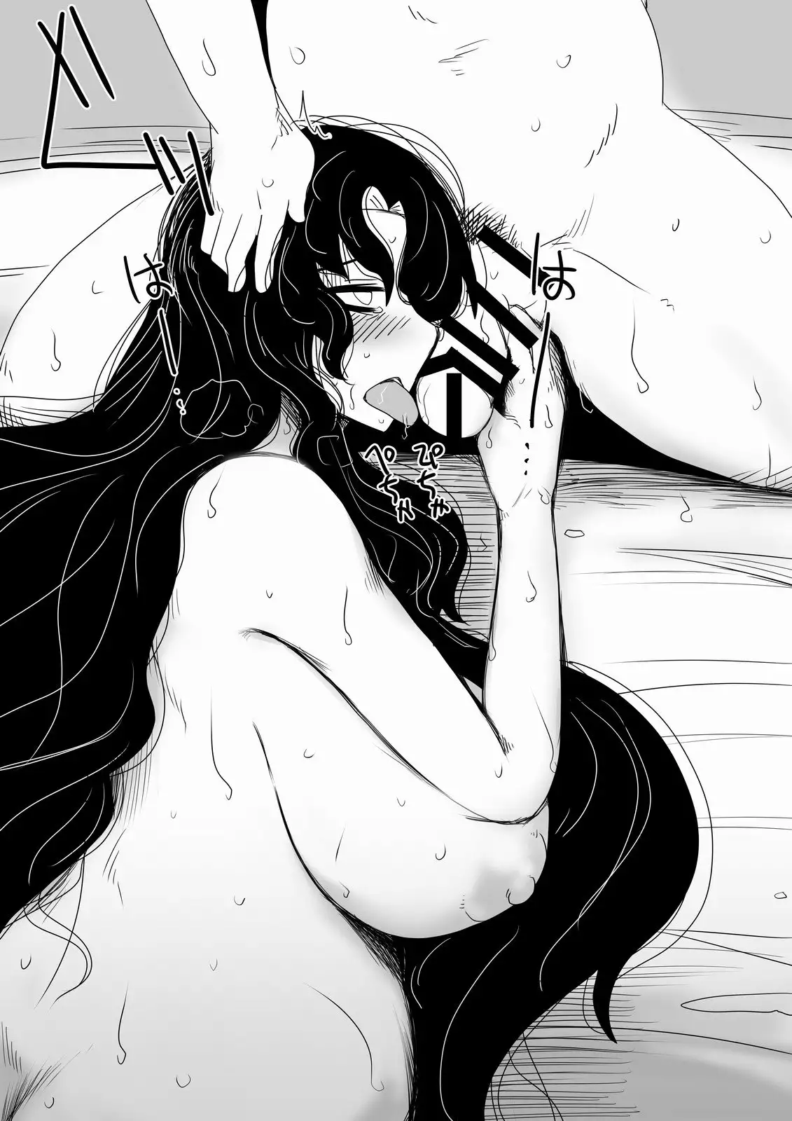 Raping Auntie Pregnant.