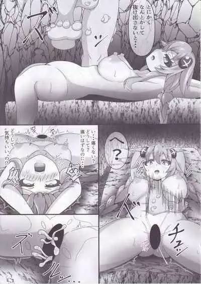 Megami-sama to Kiseichuu