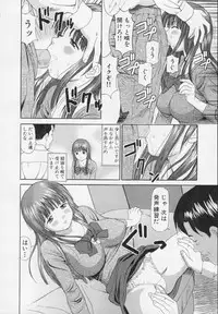 [Anzaki Moral] Kanzen Ryoujoku Yuugi 2