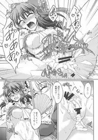 (Kouroumu 8) [Kougeki (Ootsuki Wataru)] special energy (Touhou Project)