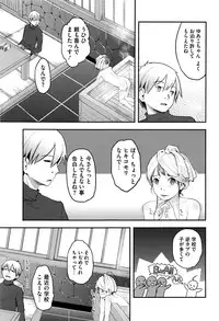 COMIC Megastore Alpha 2016-06