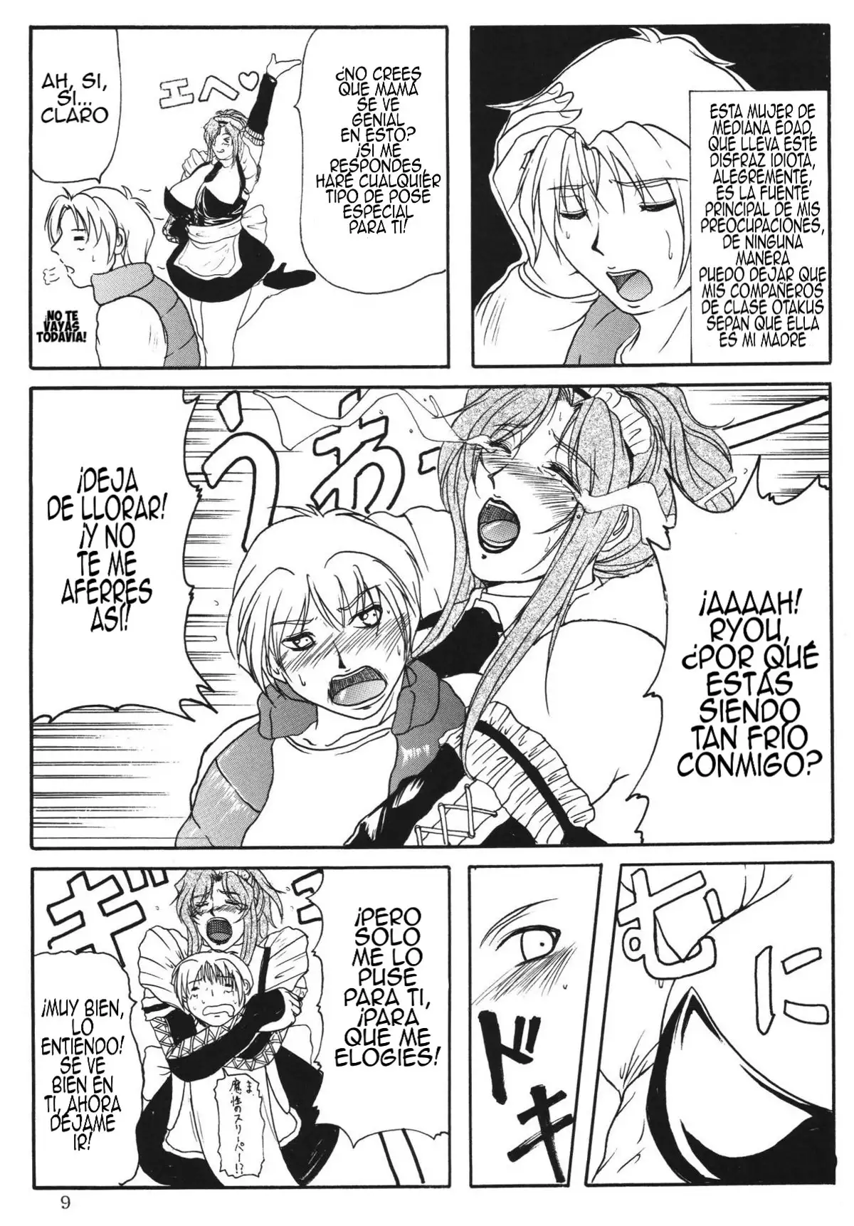 LOVEDRUG ~Okaa-san wa Amaenbou~ | LOVEDRUG ~Mi mamá me mima~