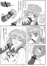 [Workstation R] Alice no Kodou (Beat Angel Escalayer)