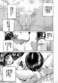 [Persona] Kimochi Ii Koto Shiyou | Come in Pleasant with Me