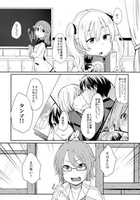 (C90) [Ruler Shot (Eguchi Jaws)] Nowhere land 1 (Houkago no Pleiades)