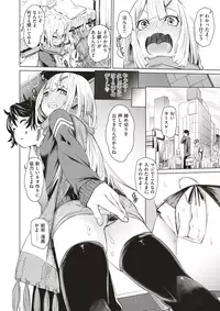 COMIC X-EROS #60 [Digital]