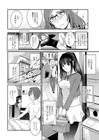 Action Pizazz 2017-12 [Digital]