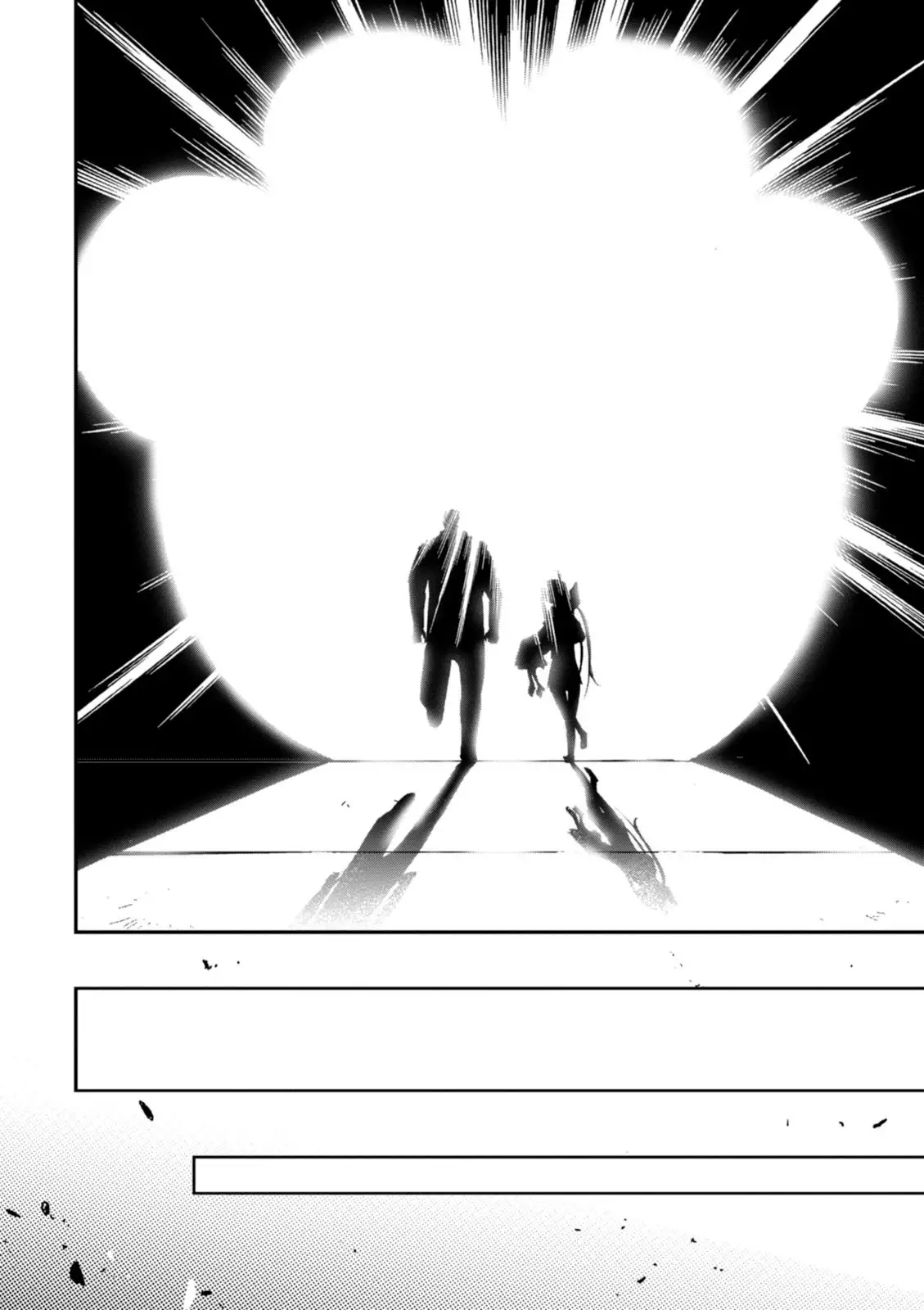 Koukaku no Pandora - Vol 08