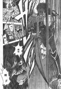 (西協fff)恐怖編外伝AF Fate 原作(chinese)